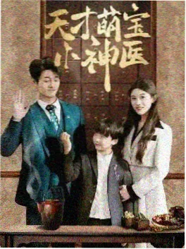 长夜将明 剧集海报 策驰影院